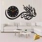 Simply Decorative Islamic Wooden Wall Clock Decore