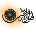 Simply Decorative Islamic Wooden Wall Clock Decore