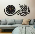 Simply Decorative Islamic Wooden Wall Clock Decore