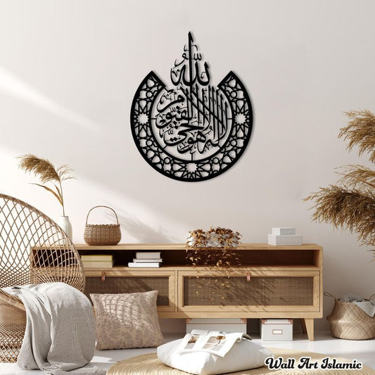 Islamic Wall Decor