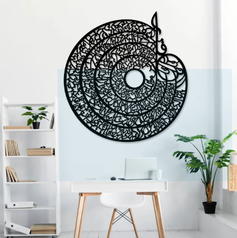 Islamic Calligraphy Wall Decor Wooden