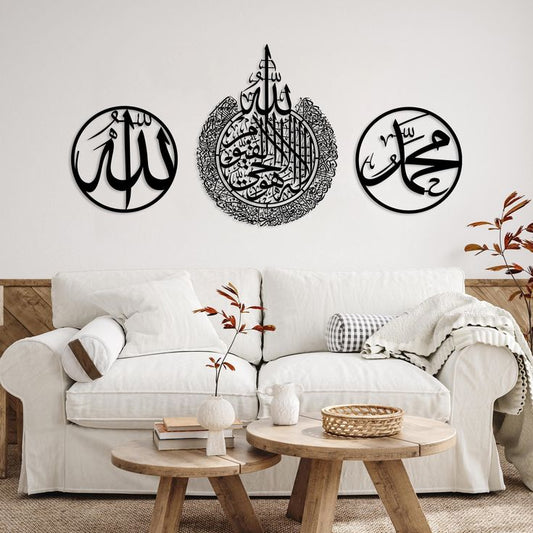 Islamic Wall Decor