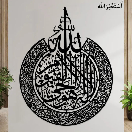 3D Laser Cut Wooden Wall Decoration