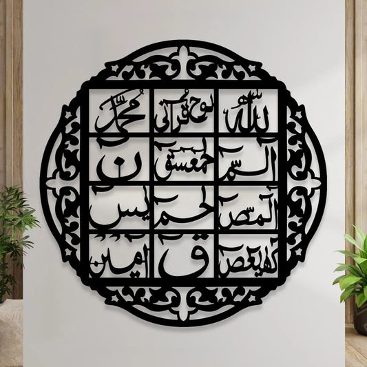 3D Calligraphy Wall Modern Design